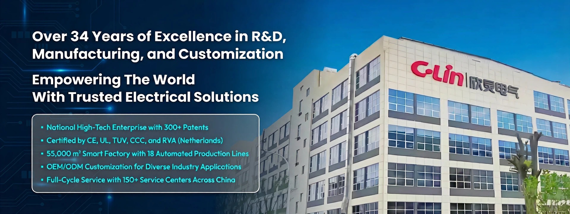 Глобальный поставщик промышленных реле — напрямую с завода